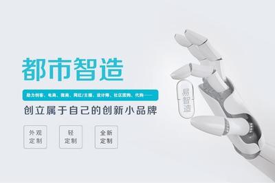 培育制造業(yè)頭部品牌 都市智造模式再引關(guān)注