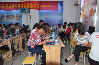 “魔豆媽媽”南陽(yáng)市電商創(chuàng)業(yè)就業(yè)幫扶中心第一期培訓(xùn)班在南召開(kāi)班