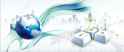 大數(shù)據(jù)云計(jì)算互聯(lián)網(wǎng)電子商務(wù)網(wǎng)絡(luò)科技pptppt模板下載