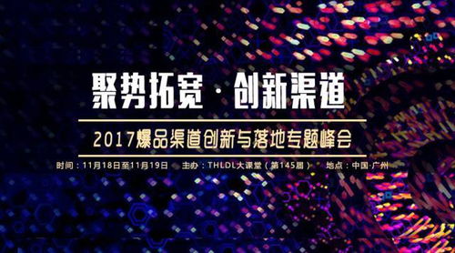 傳播環(huán)境巨變下,行業(yè)競爭的的趨勢與變革