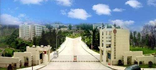 貴州電子商務(wù)職業(yè)技術(shù)學(xué)院怎么樣_學(xué)校師資如何